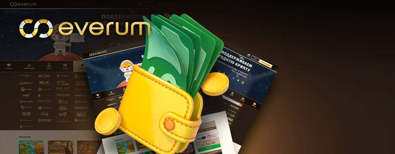 Вывод денег в казино Everum